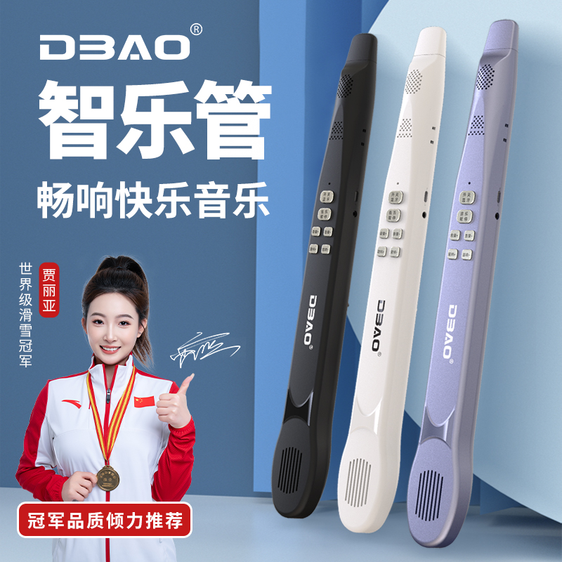 【主播专属福利】下单智乐管 送音频线+备用音片+硅胶嘴