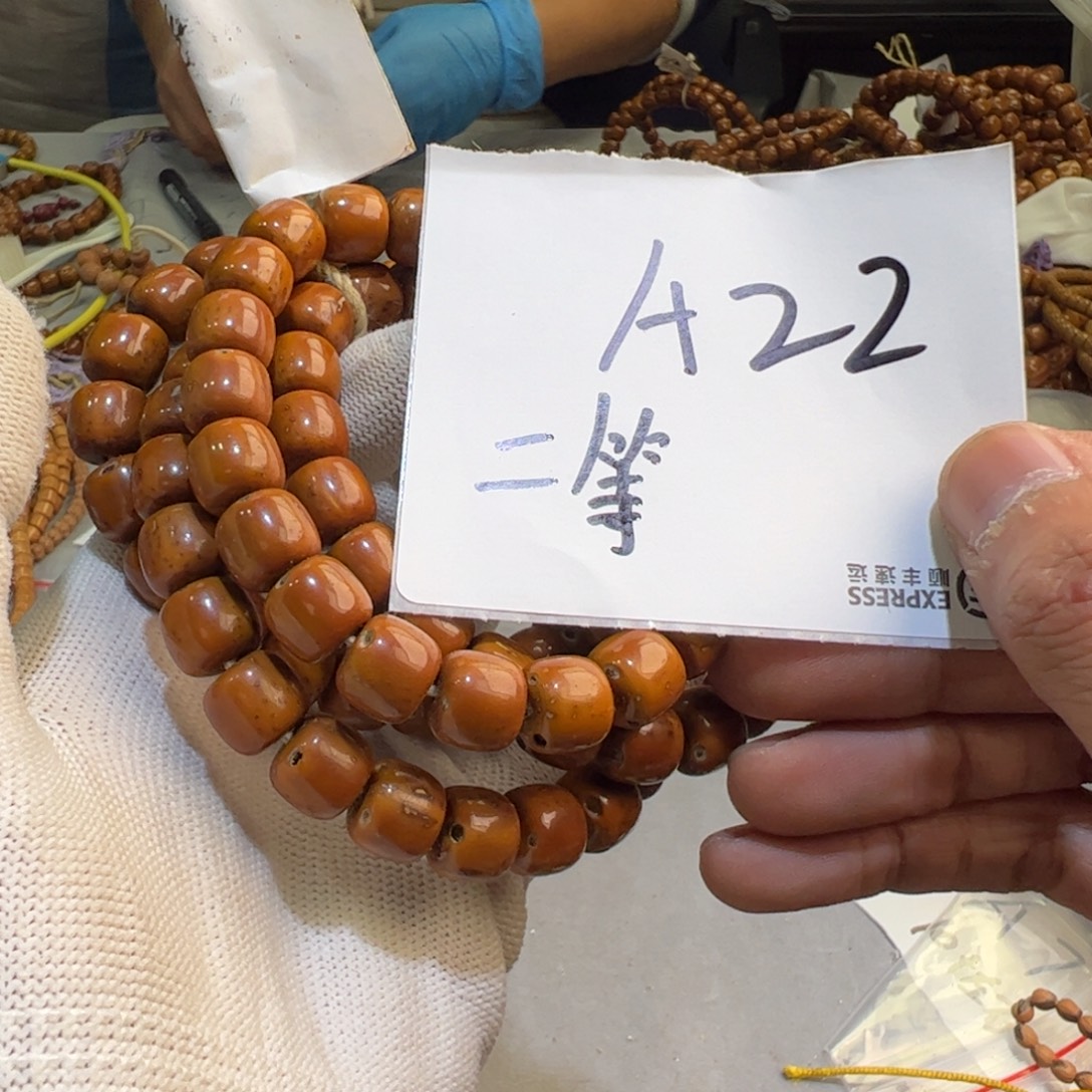 手串紫金鼠A22—————