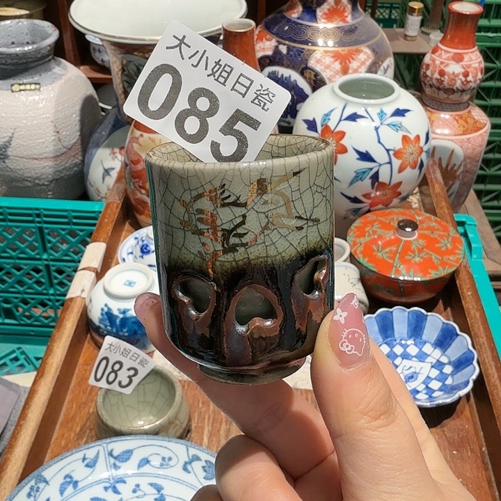 盖碗五十包邮或任意三单包邮