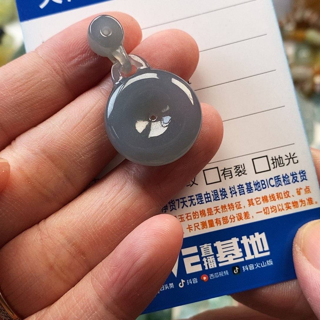 翡翠未镶嵌颈饰平安扣