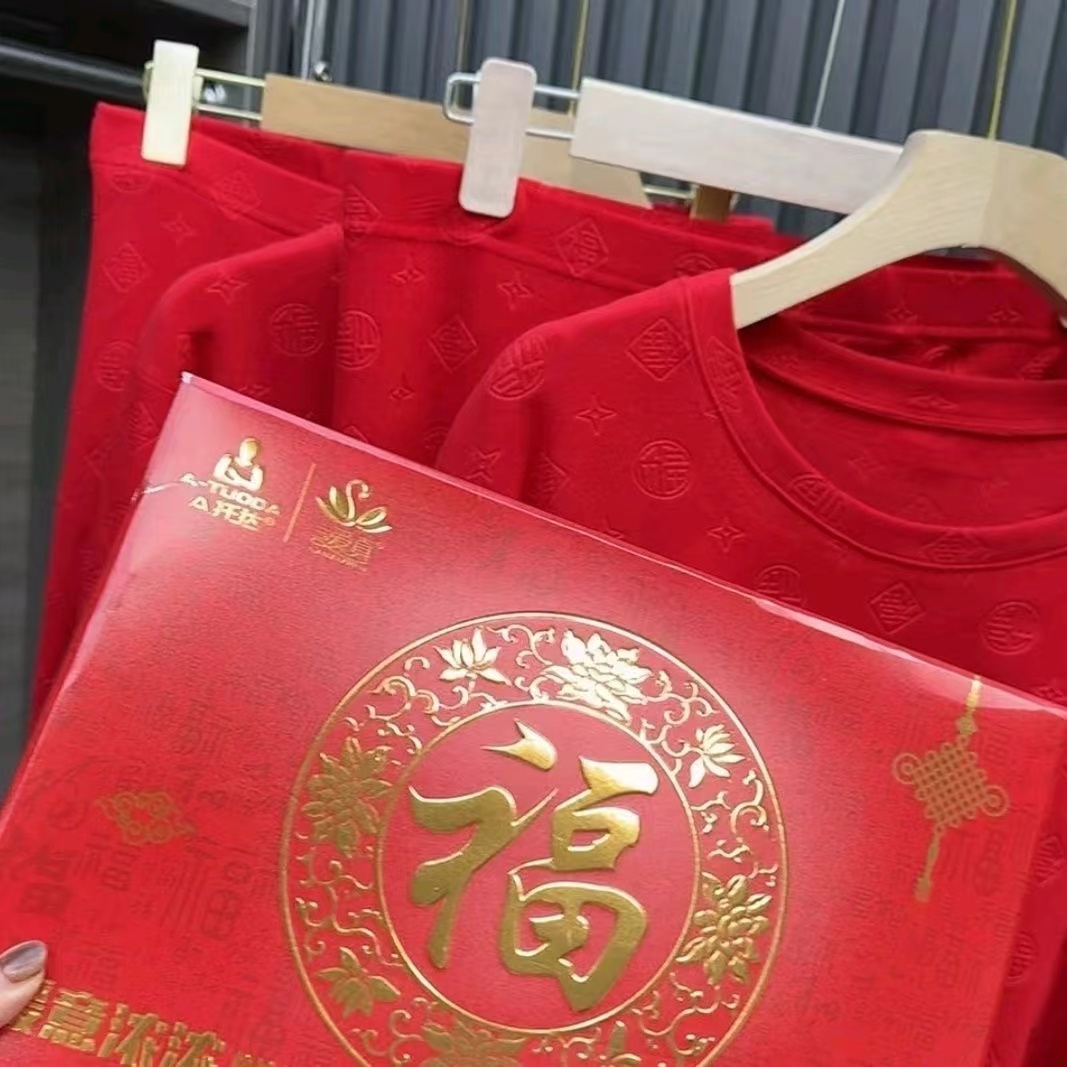 大红男女红色男士福字德绒情侣套装结婚保暖本命年内衣秋衣秋裤