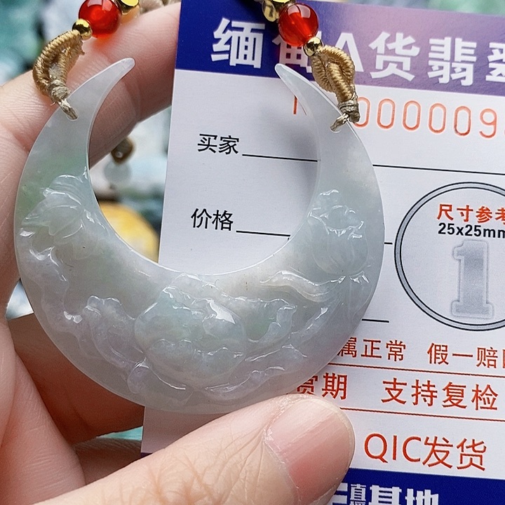 吊坠(不含链)未镶嵌翡翠