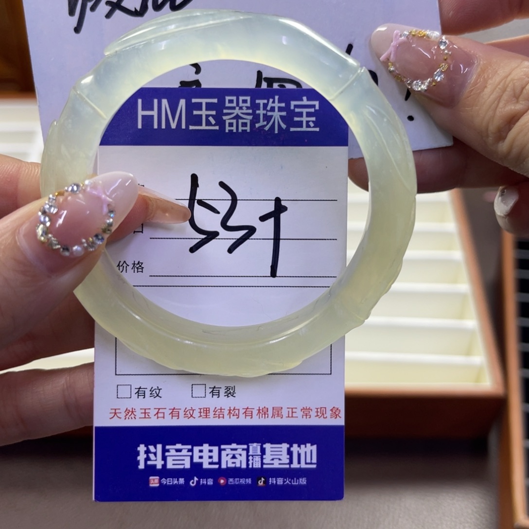 蛇纹石玉未镶嵌手镯334