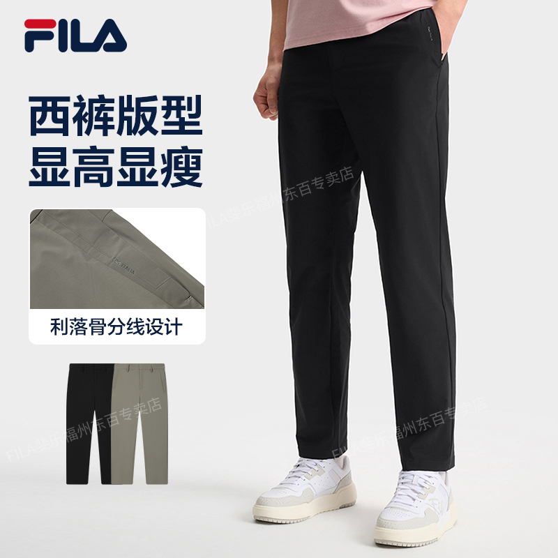 【显高显瘦】FILA斐乐男装梭织长裤2025夏季新款休闲商务风梭织长裤