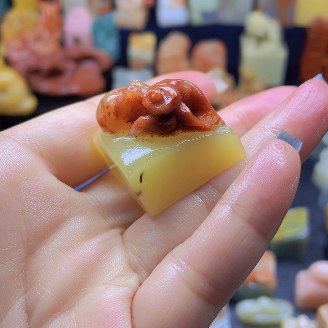 昌化石印石岁**好寿山石