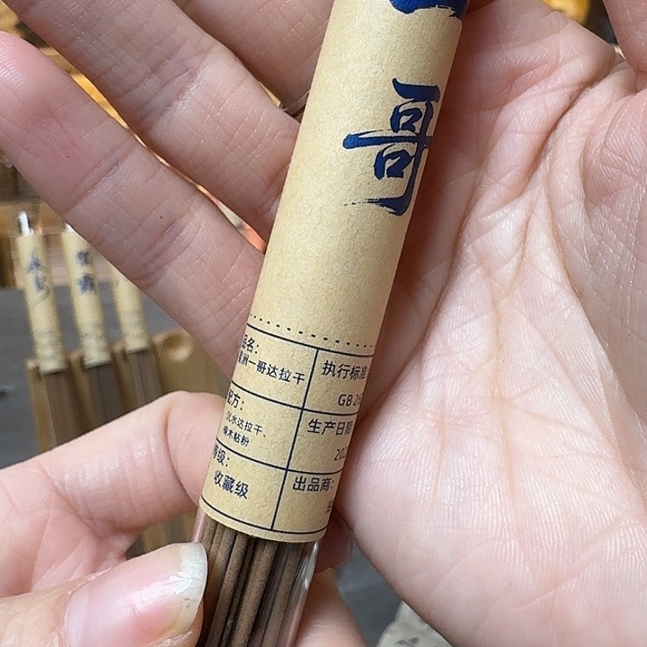 玲珑香阁闪购专用链接