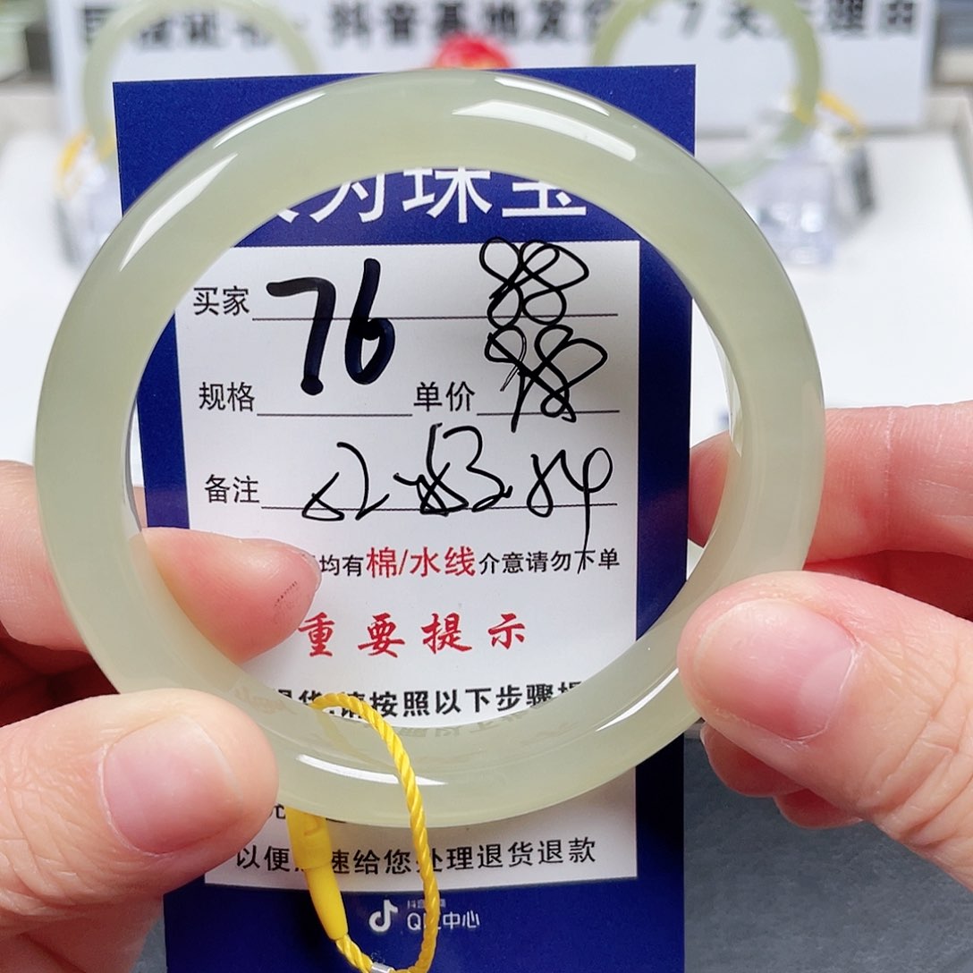 和田玉手镯未镶嵌