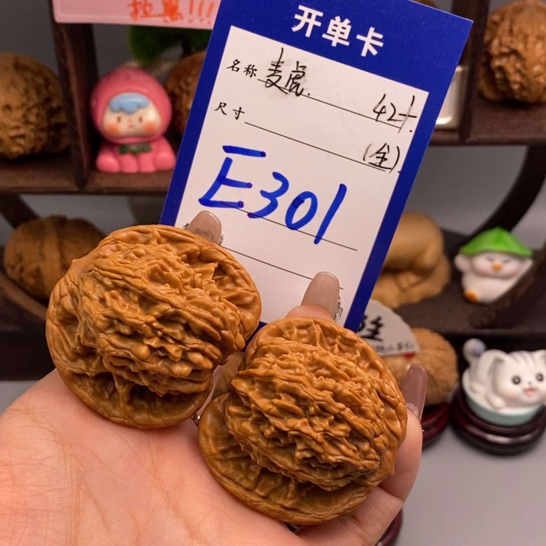 文玩核桃吊坠麦虎