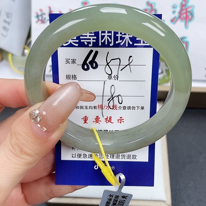 和田玉手镯未镶嵌