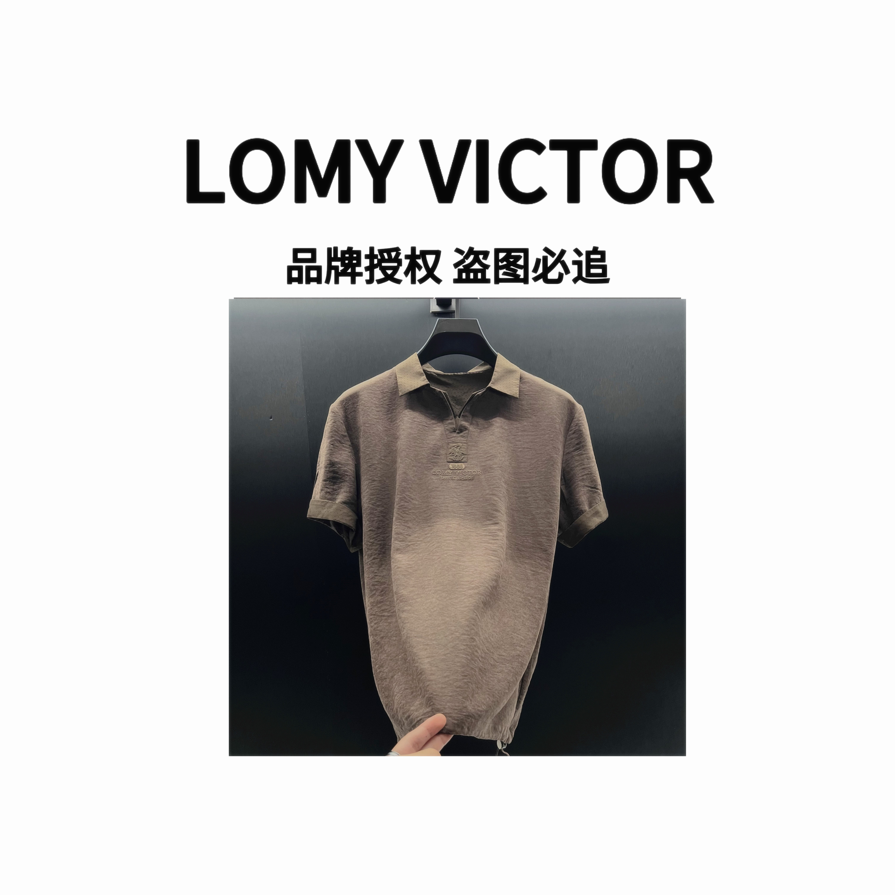 LOMY VICTOR欧洲站顶奢夏季新品polo衫上衣NZN1419
