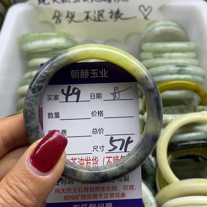 蛇纹石玉手镯未镶嵌