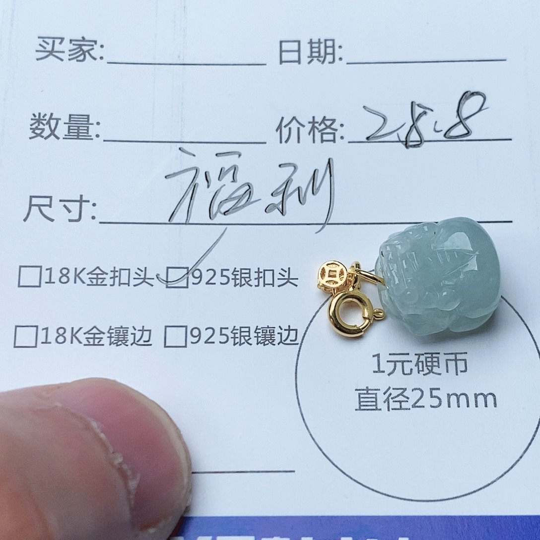 翡翠颈饰银S925镶嵌貔貅