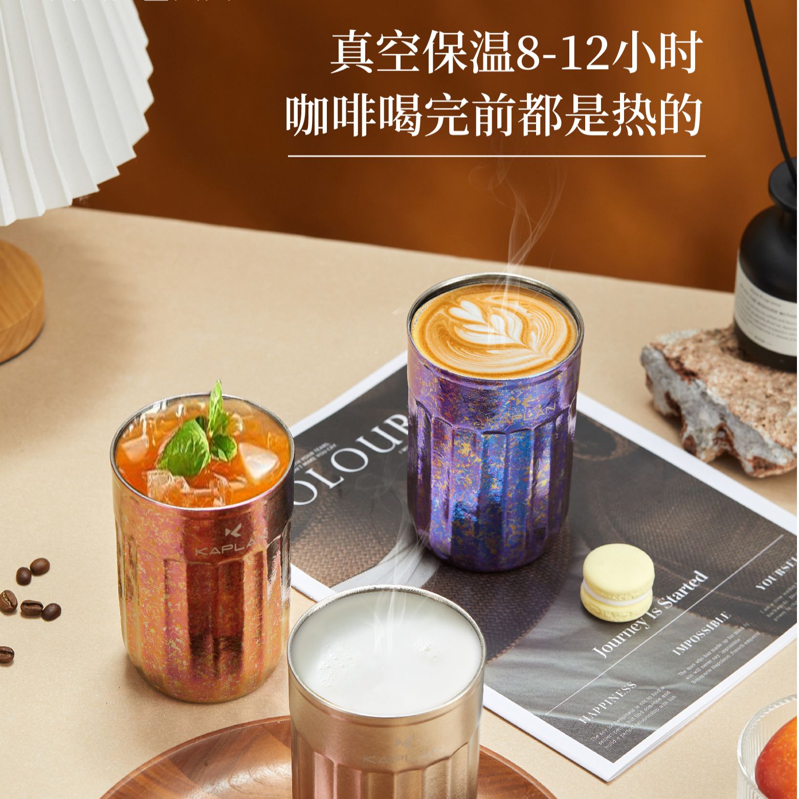 咖朴 纯钛保温杯男女高颜值随行咖啡杯便携吸管水杯钛杯生日礼物