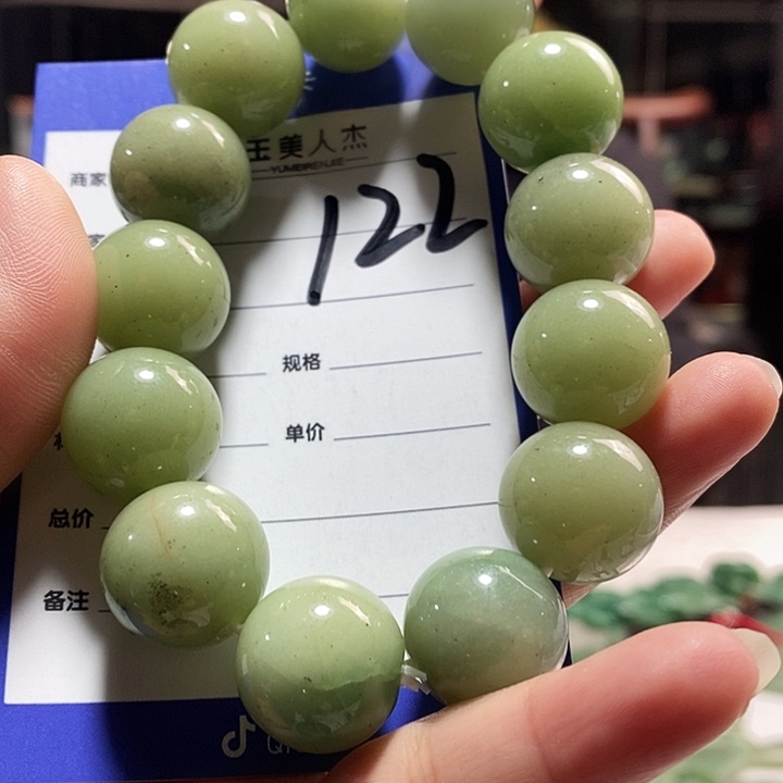 密玉（石英质玉）未镶嵌颈饰