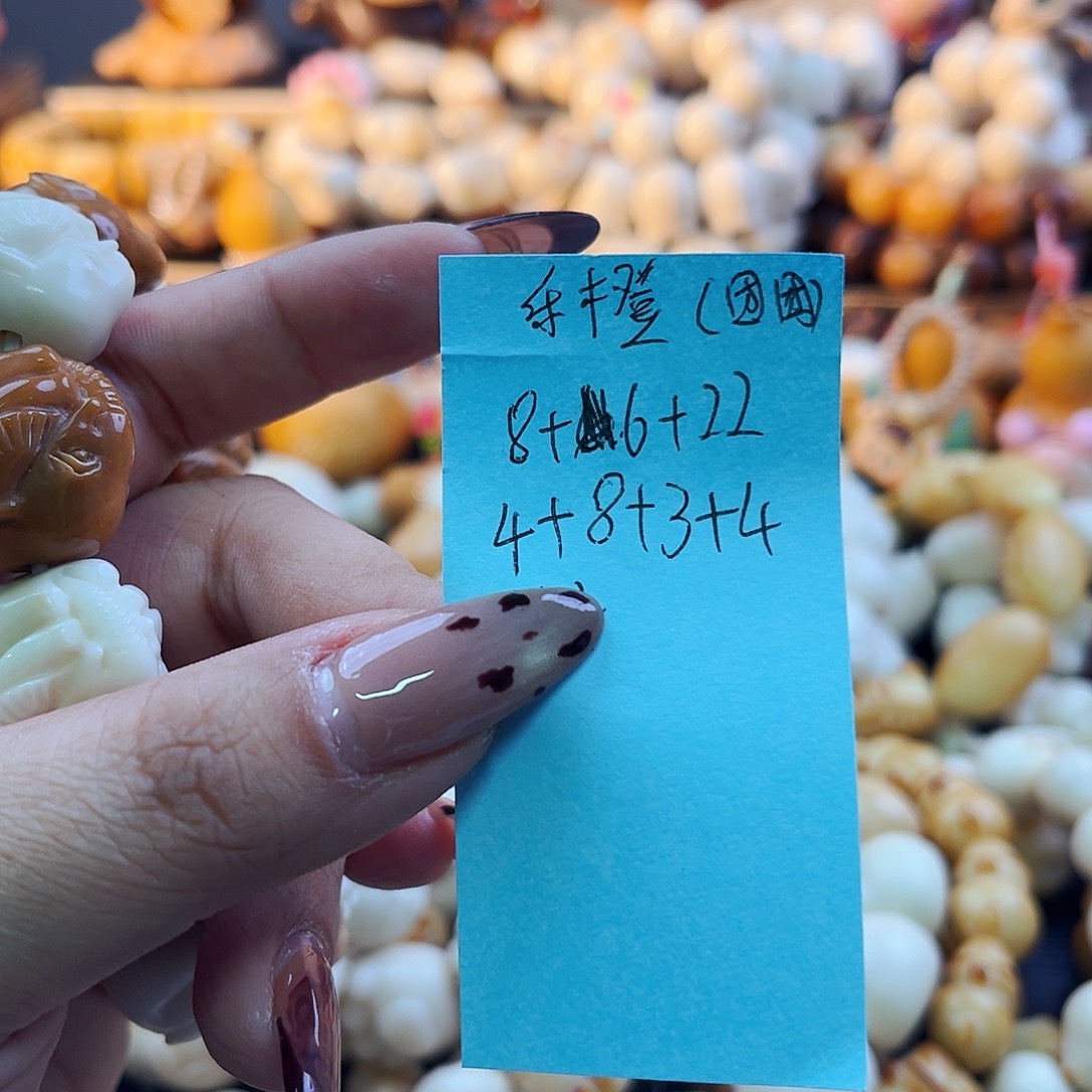 会***橙手串菩提根/象牙果