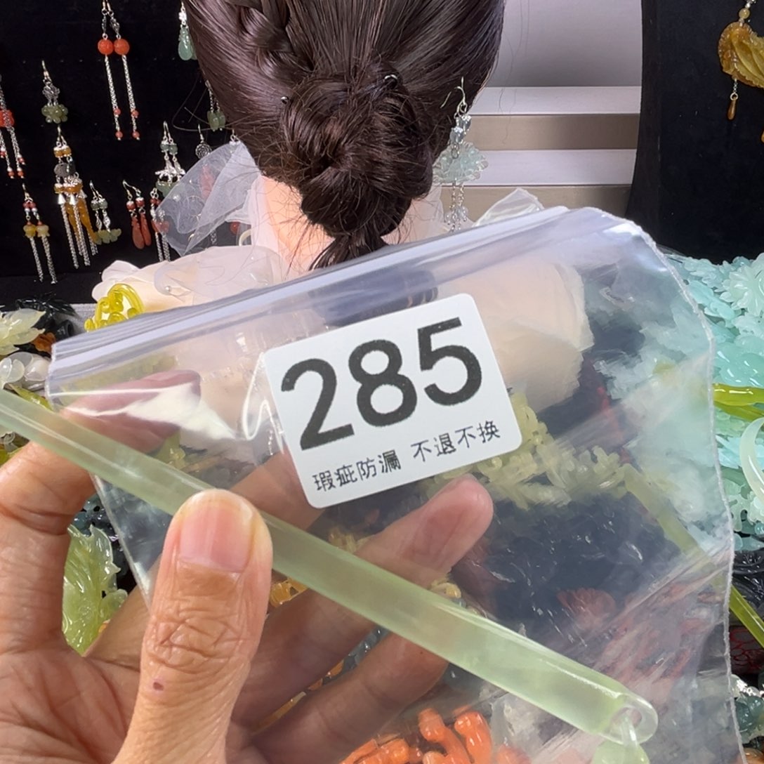 未镶嵌岫玉发饰风*