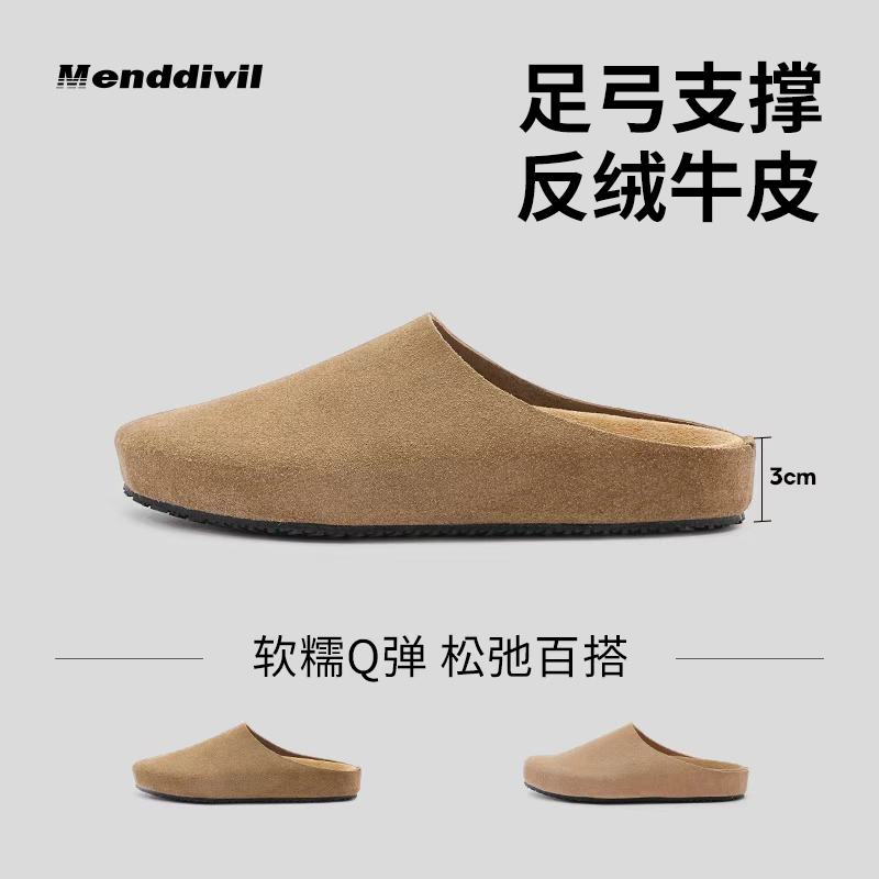 圆头勃肯鞋足弓支撑真皮半拖外穿防滑秋冬时尚百搭复古穆勒鞋拖鞋