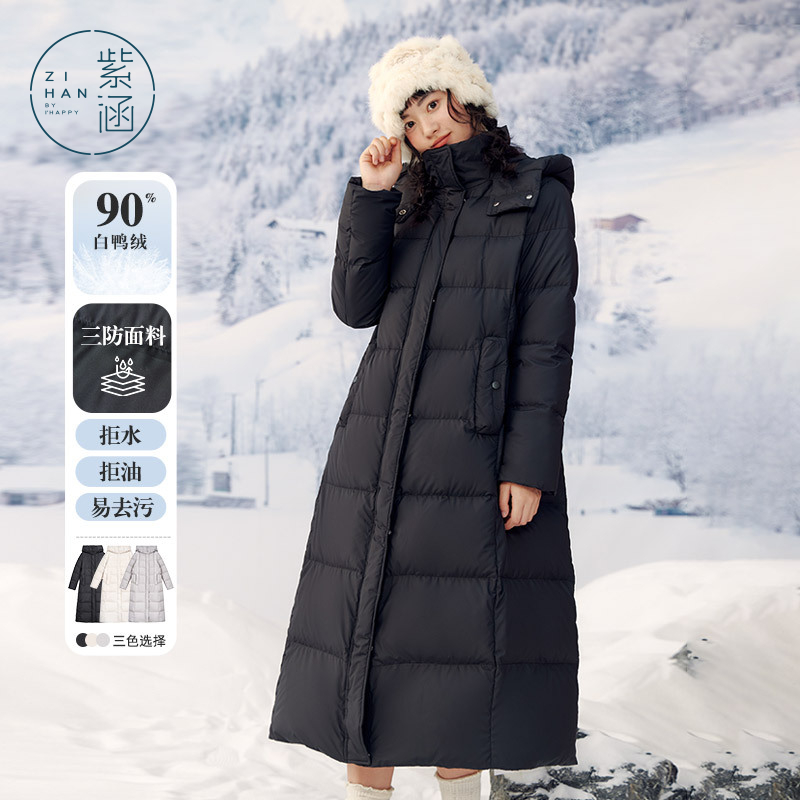 紫涵加长款羽绒服女冬季新款三防面料保暖收腰显瘦Z4Z11BS426