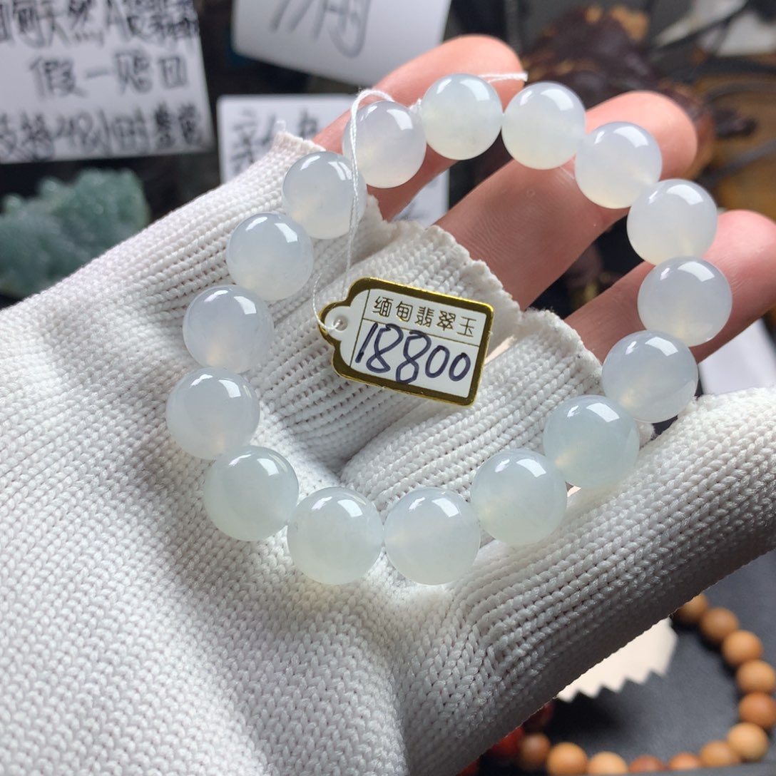 定制翡翠未镶嵌卡12.7 16粒