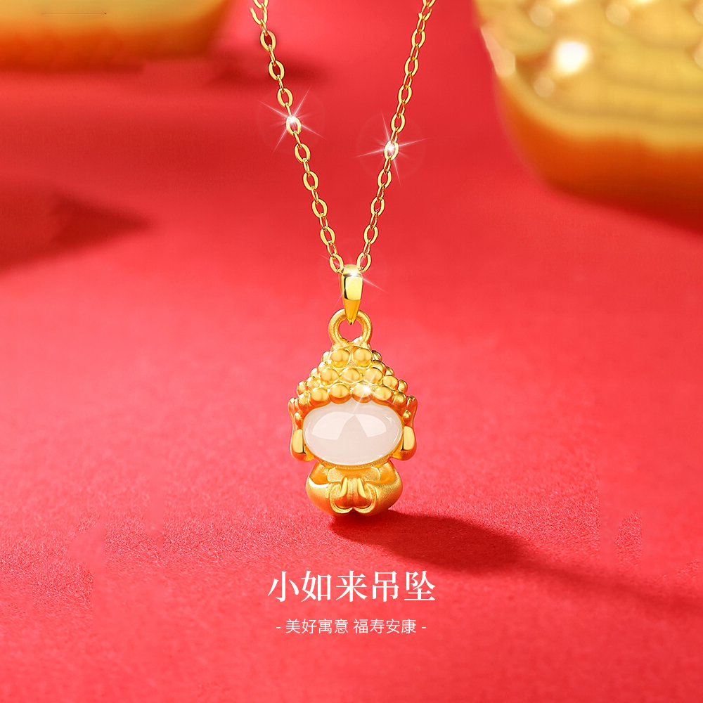 悦澈999足金小如来黄金项链女金镶玉吊坠新款生日礼物送女友妈妈