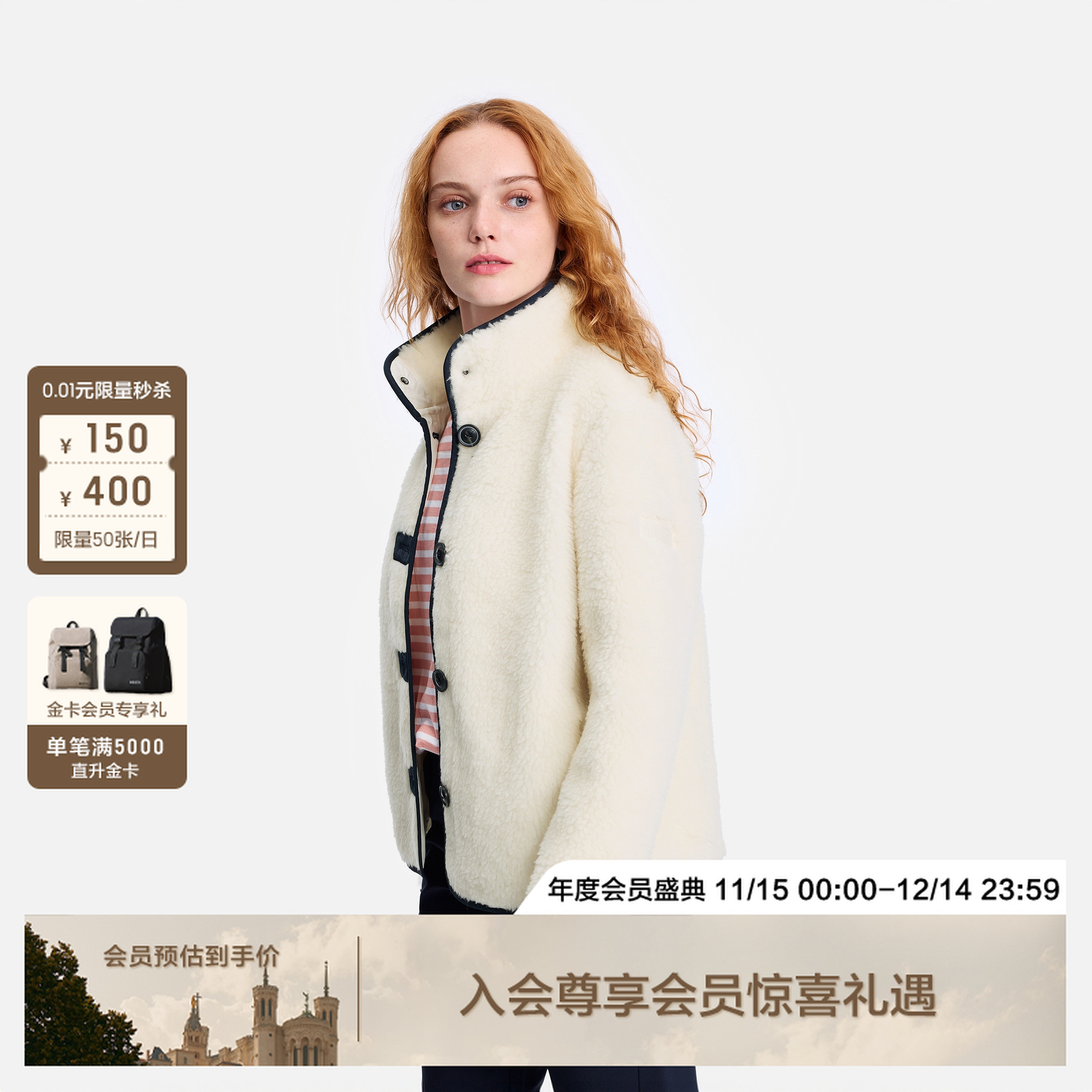  【25年新款】AIGLE艾高户外运动时尚保暖抓绒衣女上衣BM19