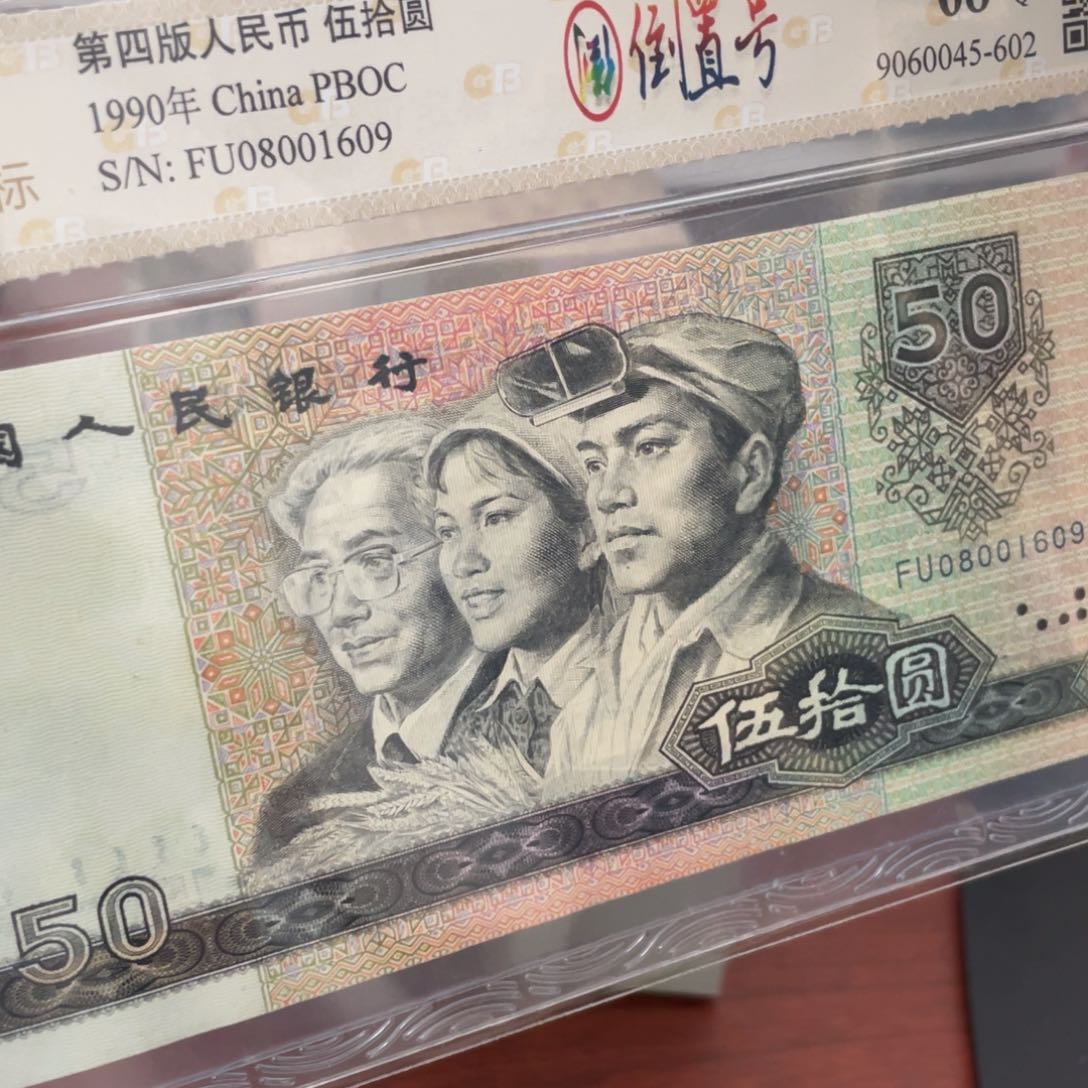 9050倒置号一张一张一张一张无4