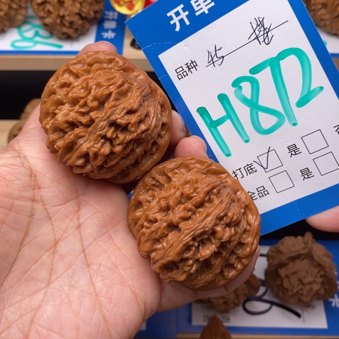 文玩核桃吊坠二****?四座楼核桃