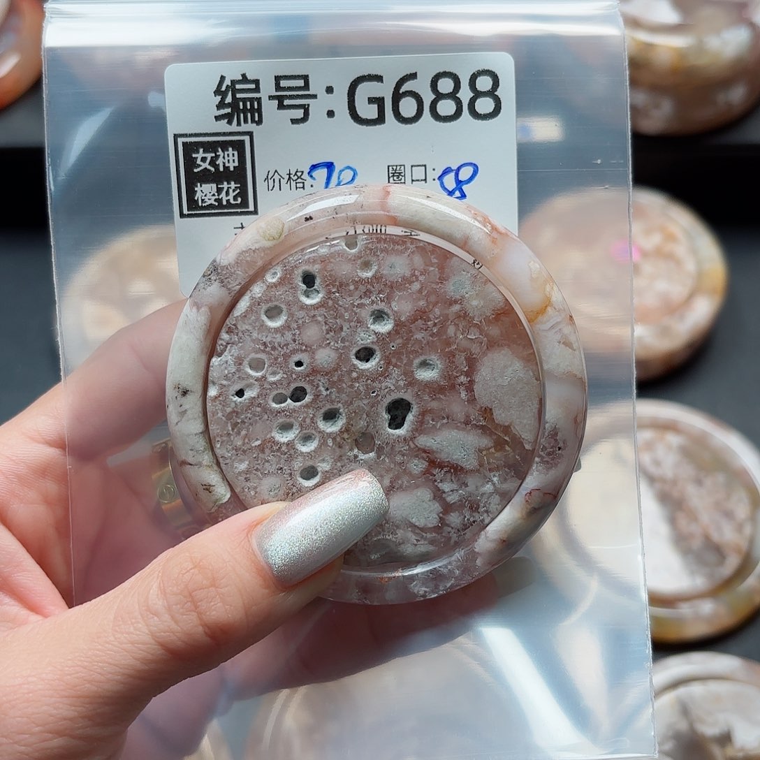 石英质玉手镯合金A****宝