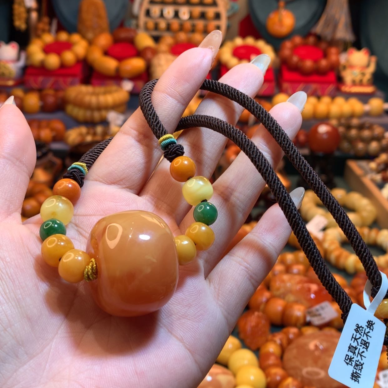 【闪购商品】蜜蜡吊坠(赠链)未镶嵌