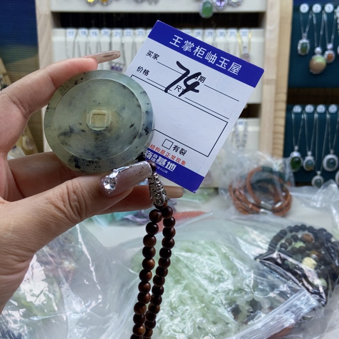 岫玉未镶嵌吊坠吊坠