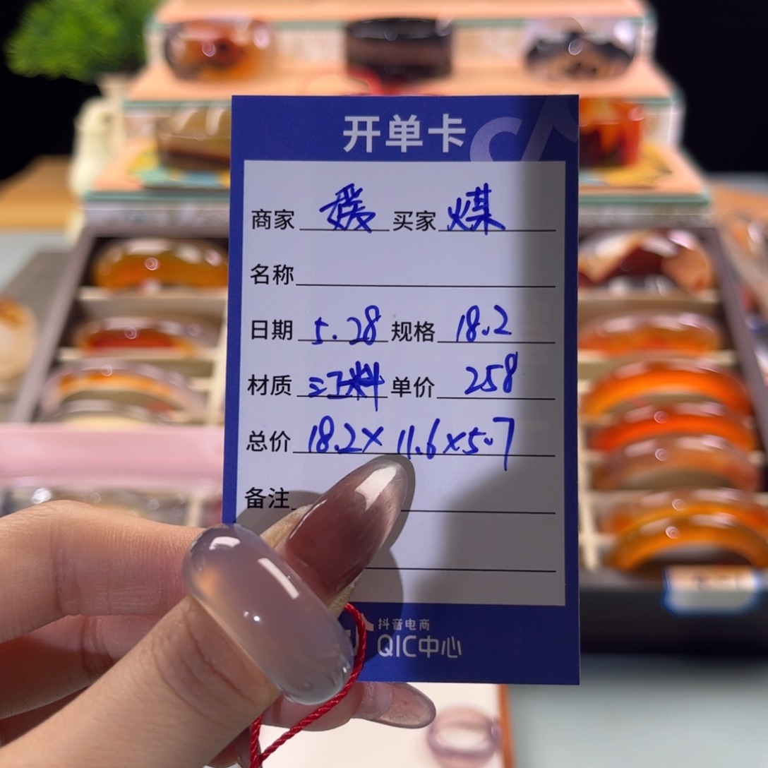 玛瑙/玉髓戒指未镶嵌煤**罐