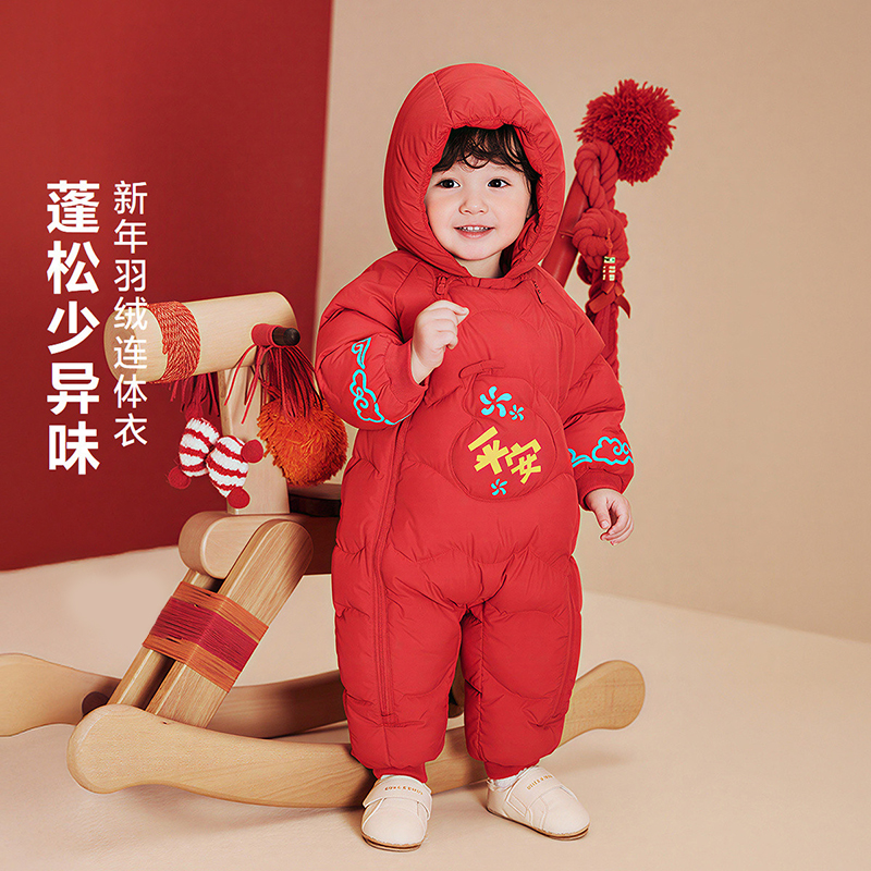 【90绒】婴幼儿连体衣羽绒服冬装2025新款宝宝加厚外出抱衣小爬服