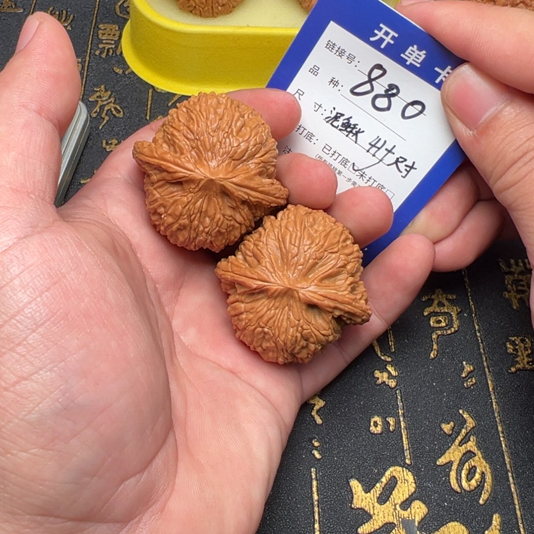 吊坠文玩核桃好果子