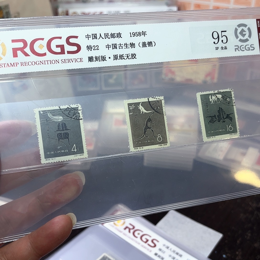 特22邮票套票盖销一套