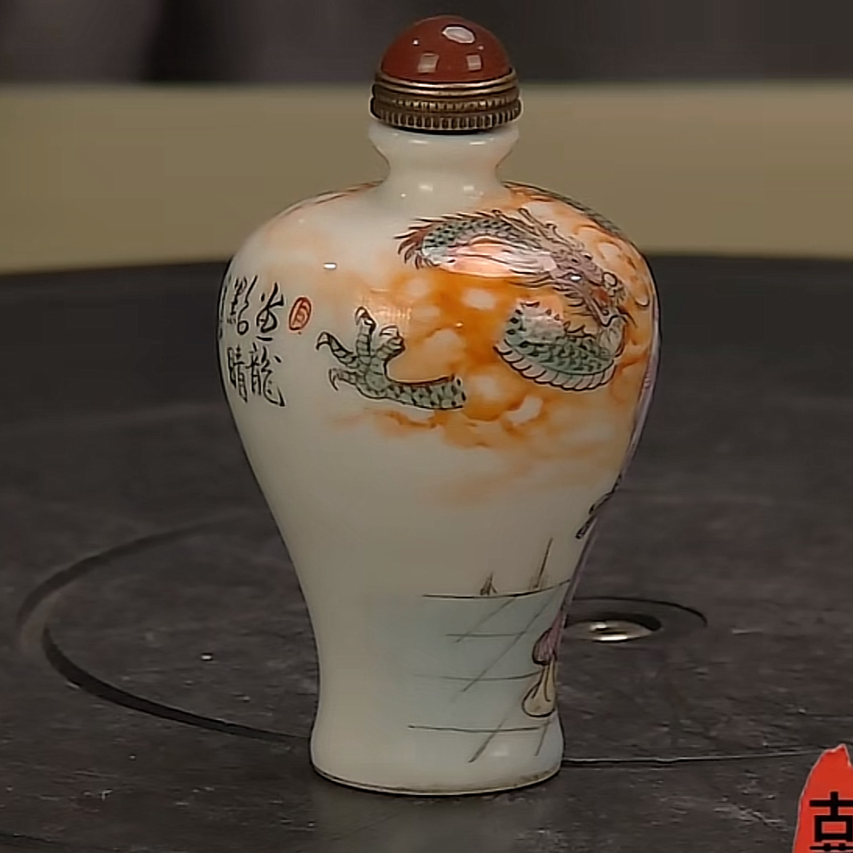 收藏/画龙点睛鼻烟