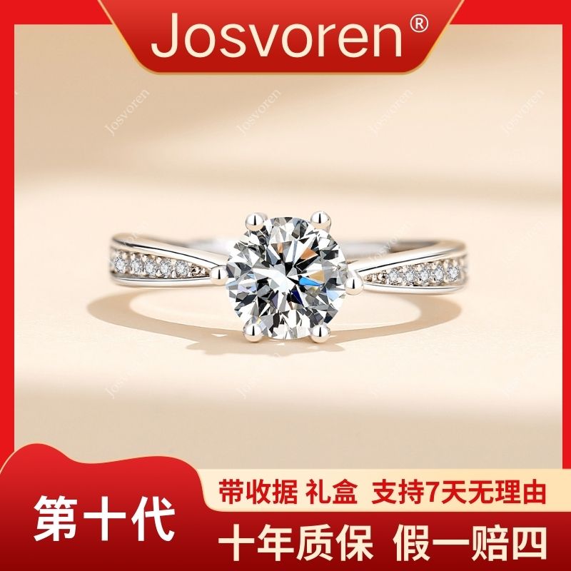 第十代 一生一世戒指1克拉-活口圈-可调节-