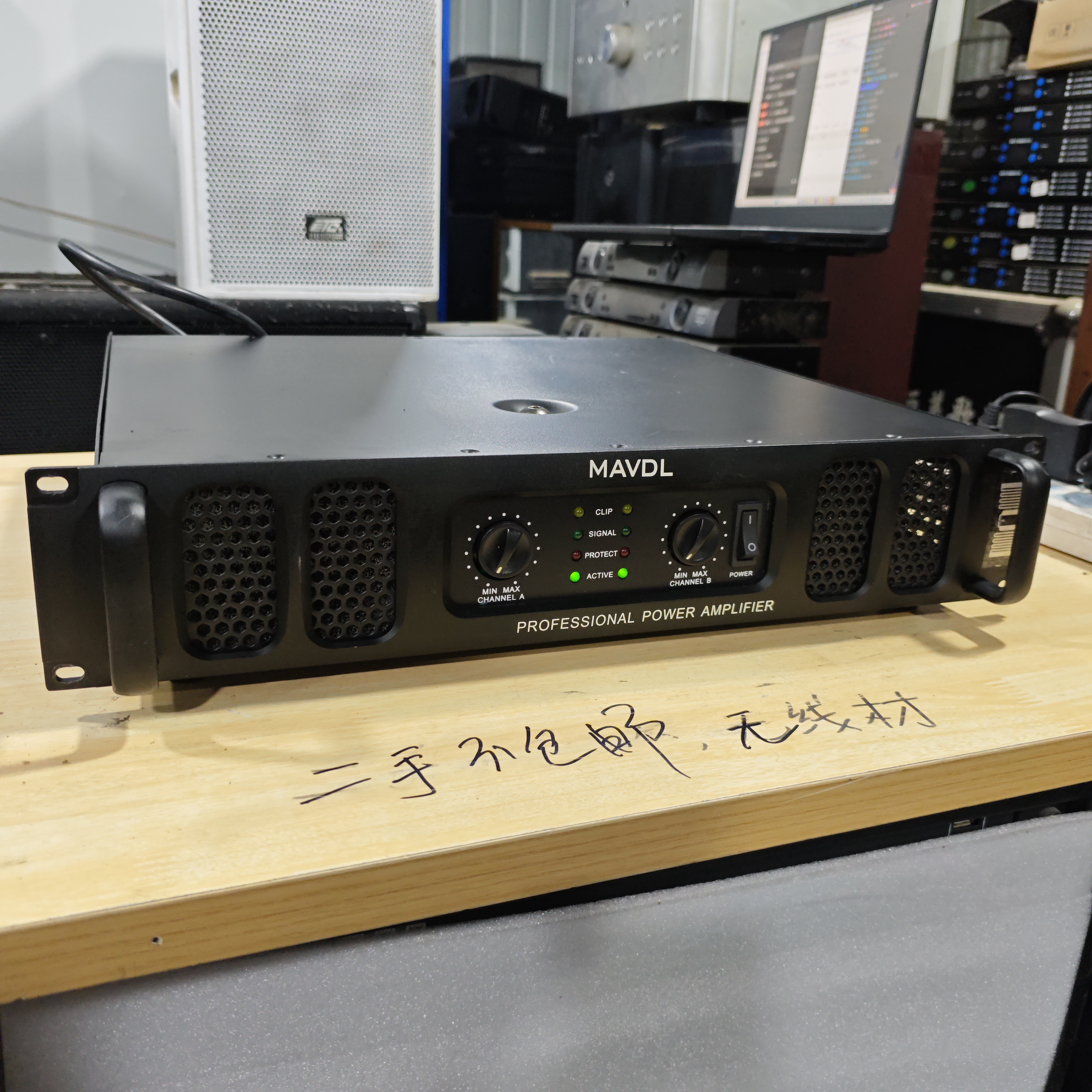 8新  二手MAVDL专业后级功放，不包邮运费到付