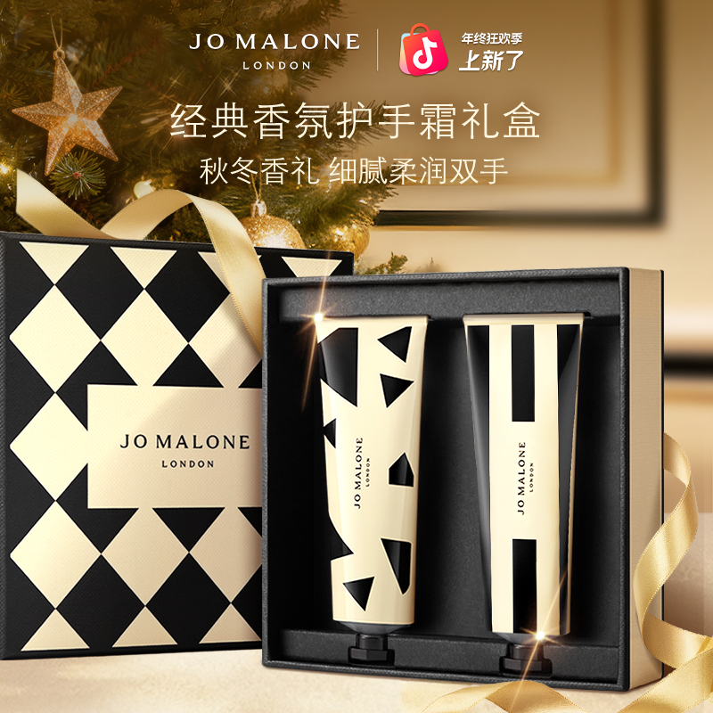 【官方正品】祖玛珑香氛护手霜礼盒套组英国梨保湿滋润送礼推荐