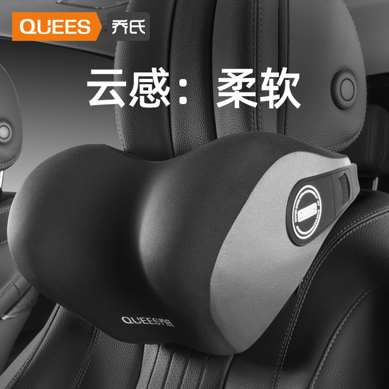 全网车品22年【汽车控价105051乔氏】腰靠蝶翼头枕