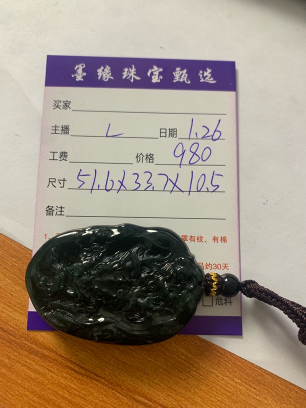 天然a货翡翠成品
