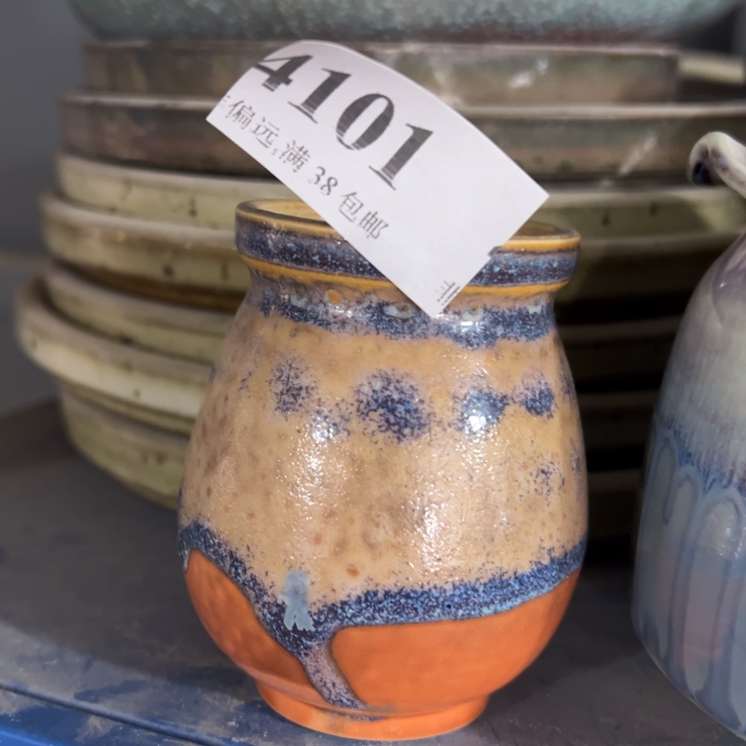 红陶景德镇陶瓷……