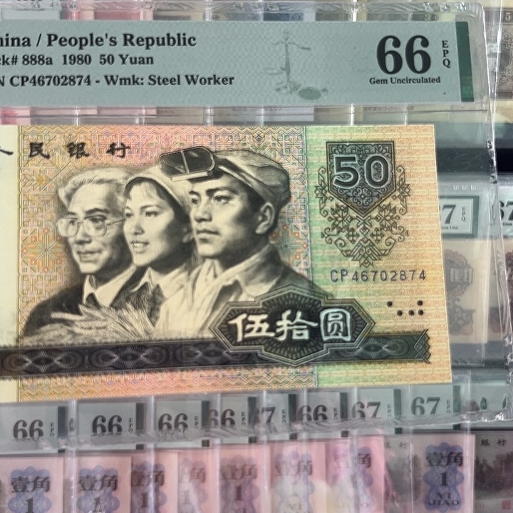8050CP首发福利包邮