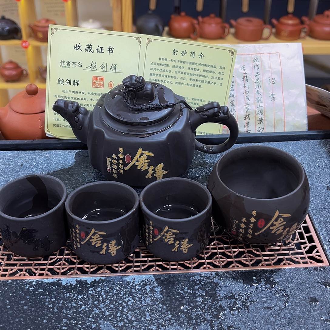 紫砂茶案紫砂壶1111111111