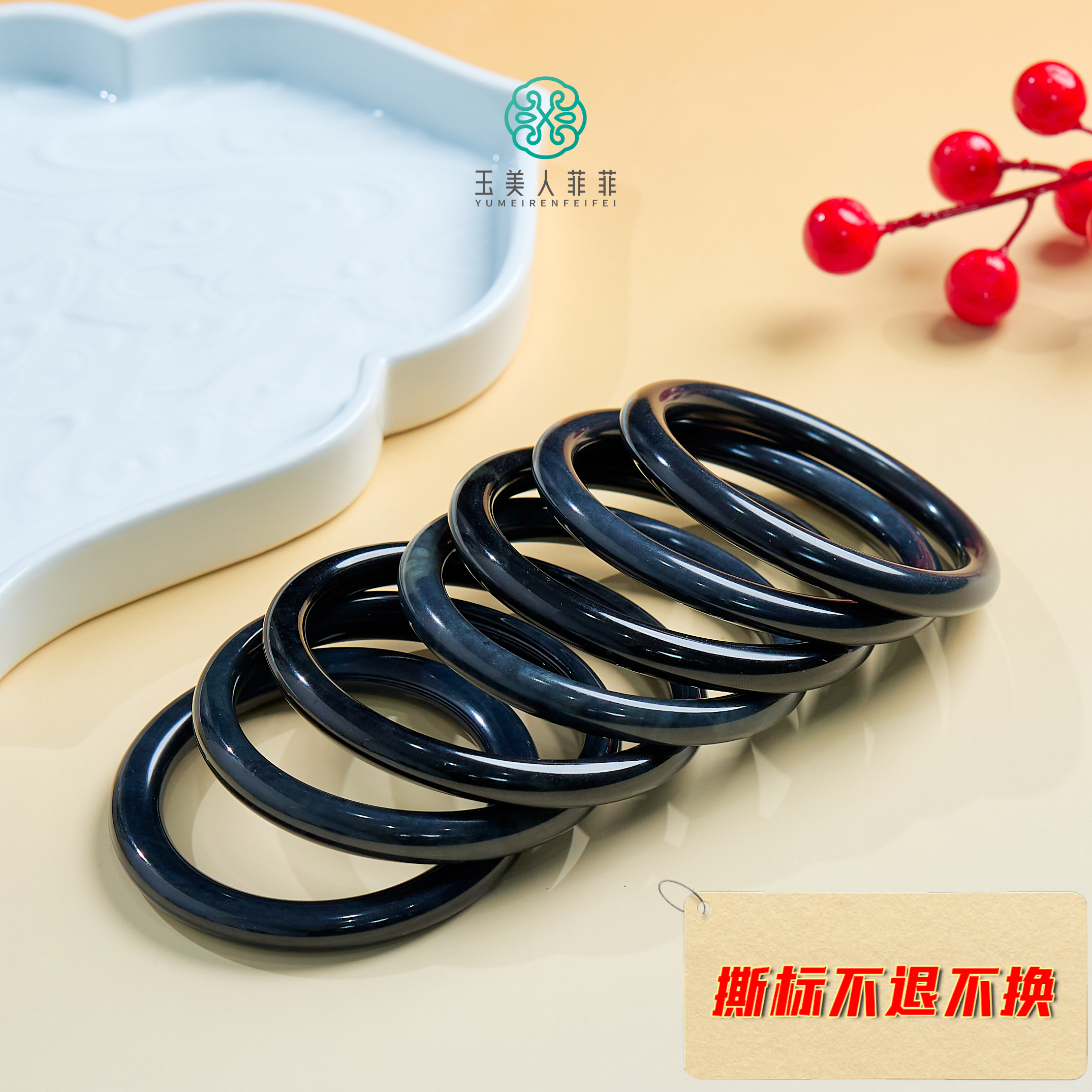 石惑珠宝~和田玉手镯~多样性发一