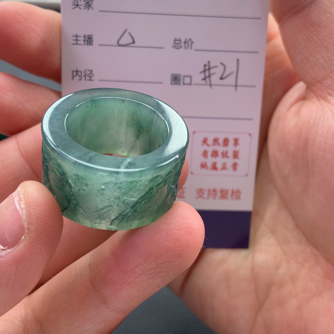 翡翠戒指未镶嵌除***?翡翠