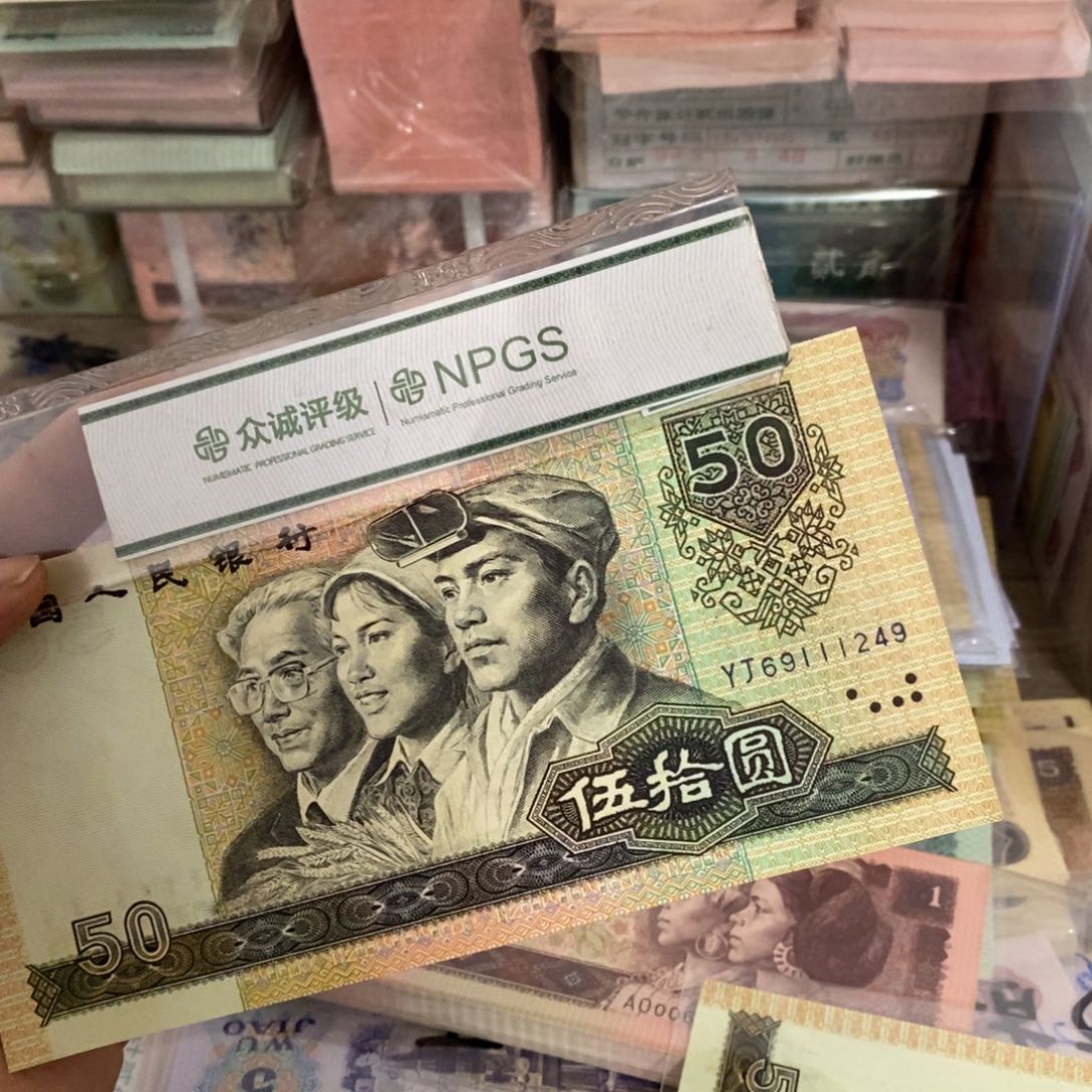 朱*9050直板中间豹子111，249