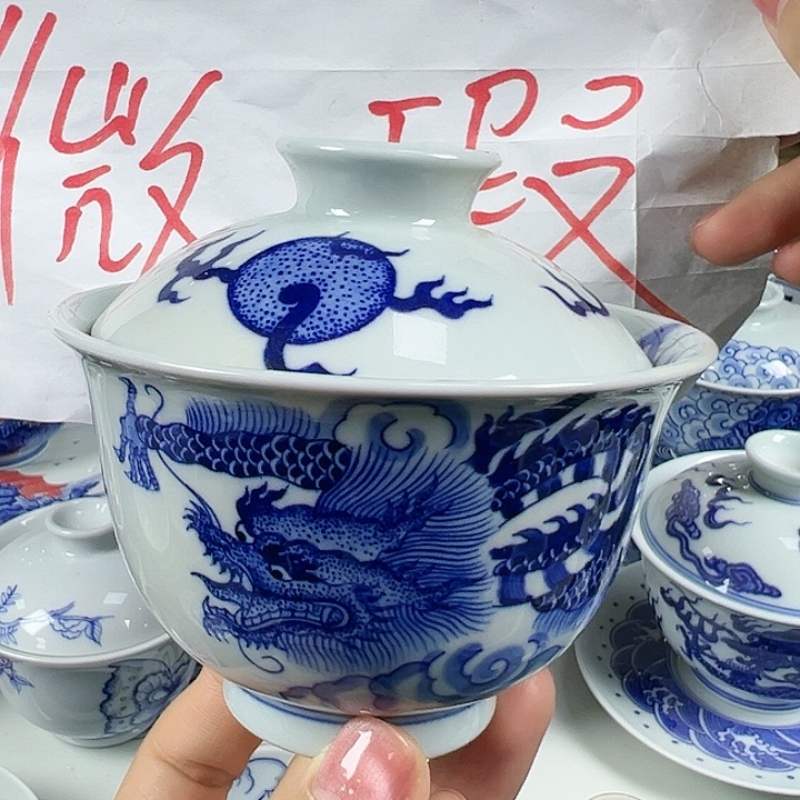 【闪购商品】景德镇陶瓷研究所