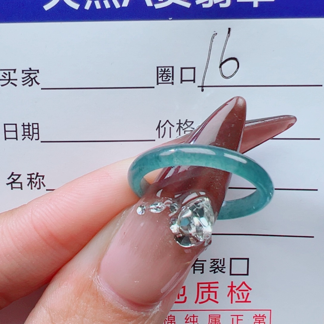 达***师翡翠未镶嵌戒指天然
