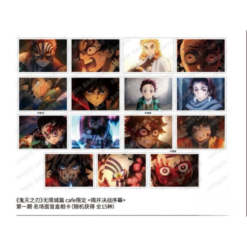 【六六】鬼灭之刃无限城篇cafe限定名场面盲盒相卡（默认代拆）