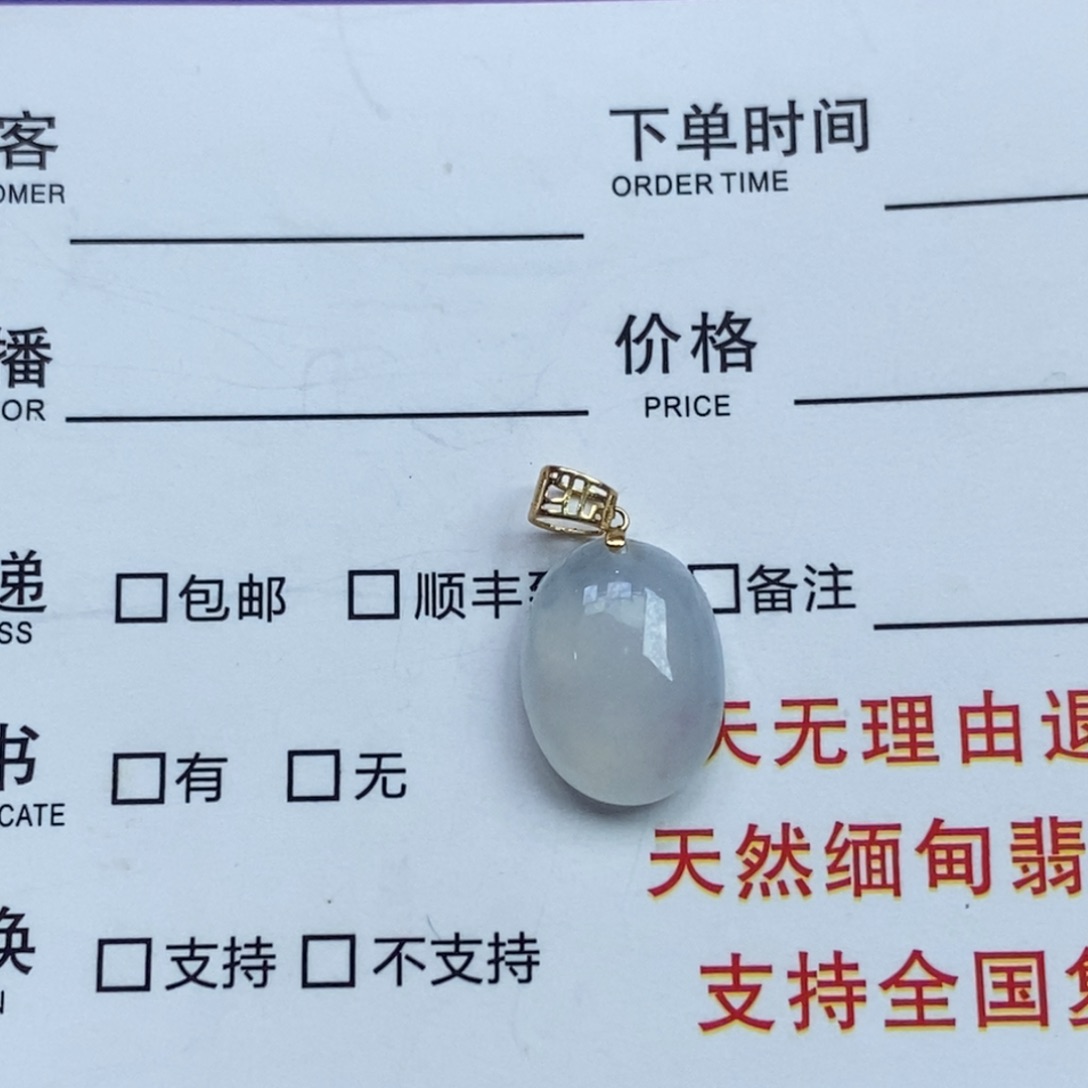 翡翠18K金镶嵌颈饰蛋面